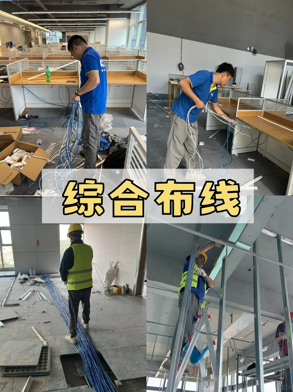 在深圳专注于企业弱电工程服务的公司