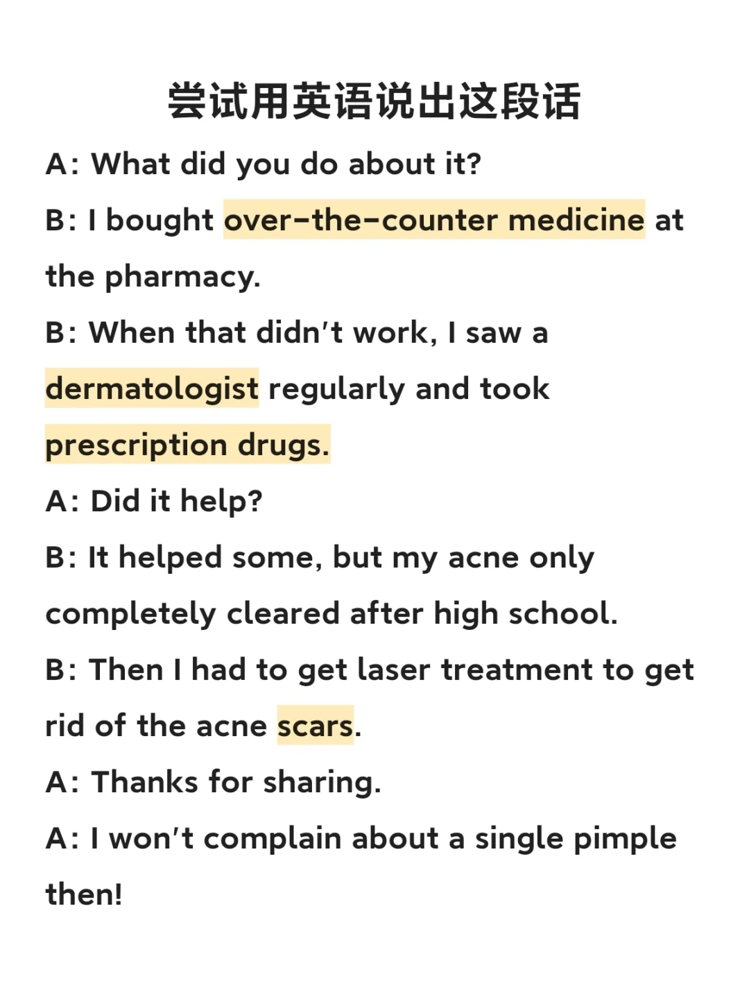 油管地道口语对话练习?试着用英语说出来