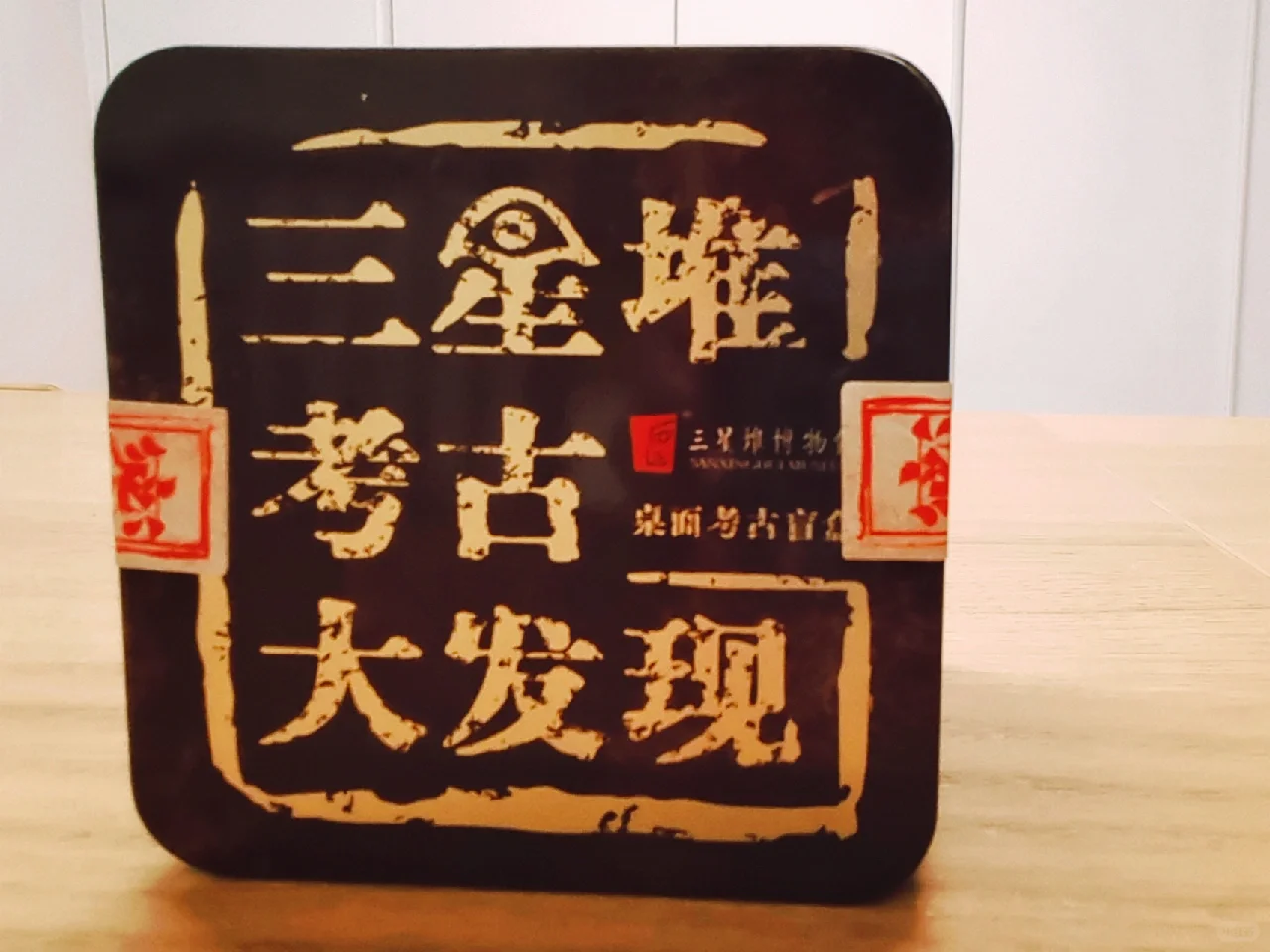 考古体验真实还原|三星堆考古挖掘盲盒