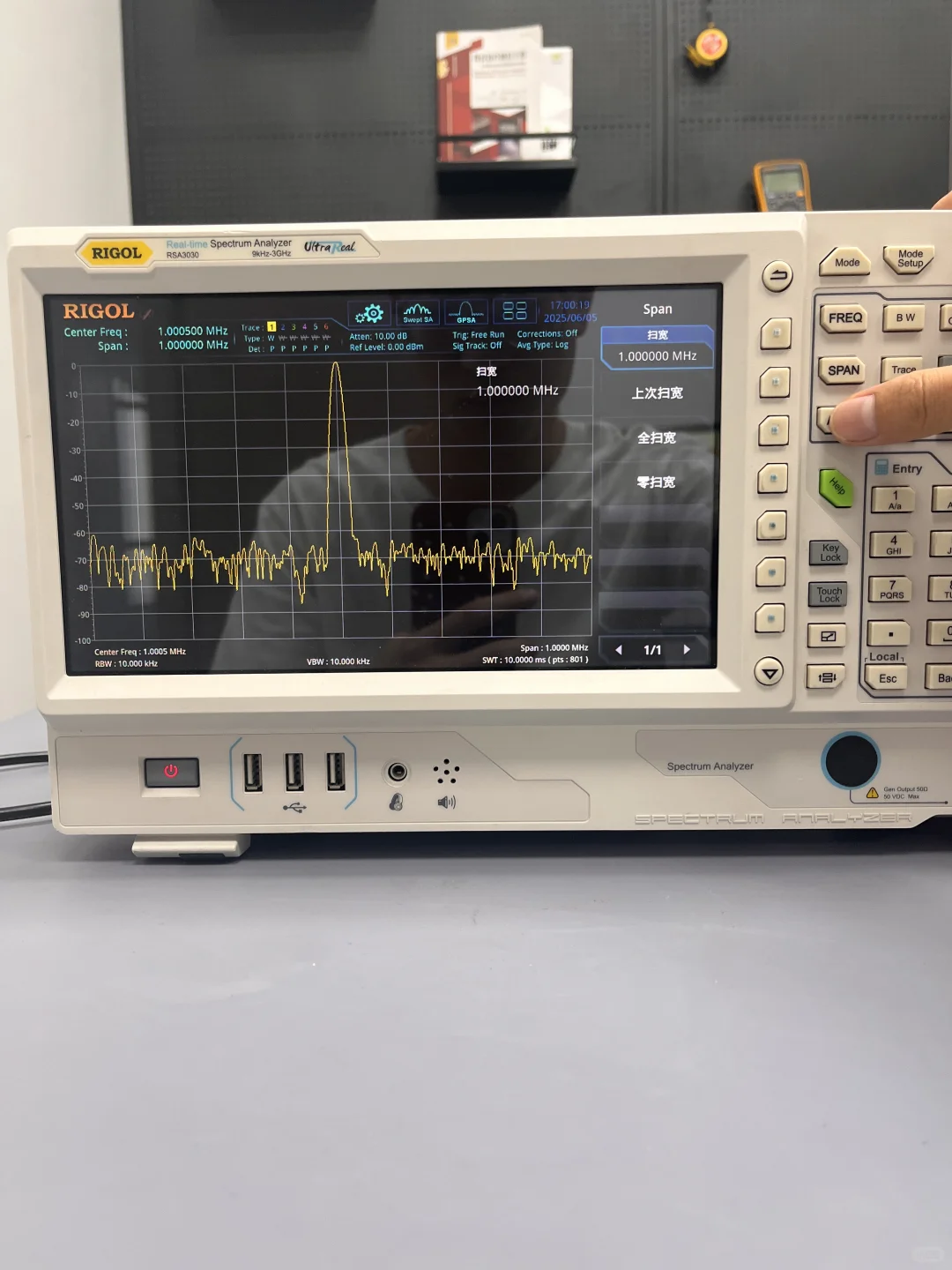 硬件工程师必会仪器-频谱分析仪使用2