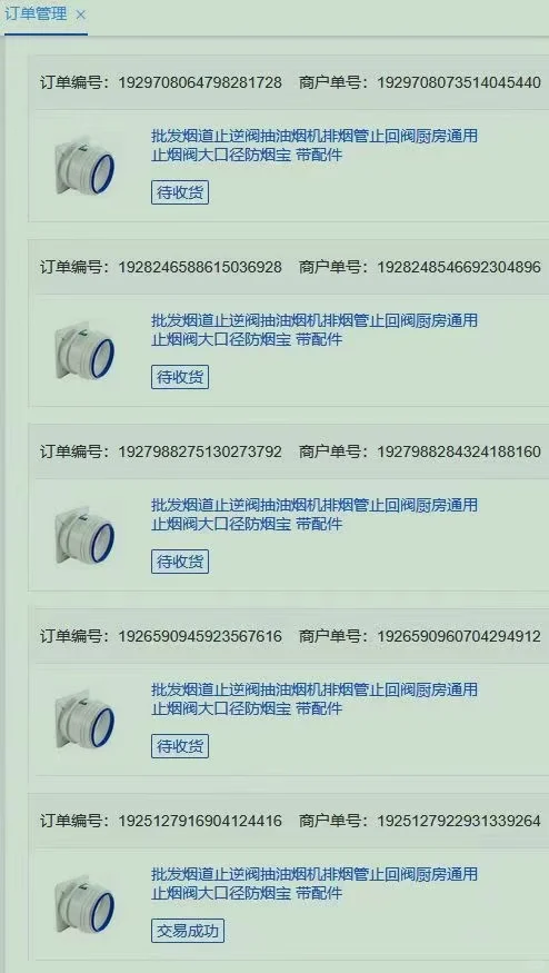 家装师傅都是去哪买工具的？