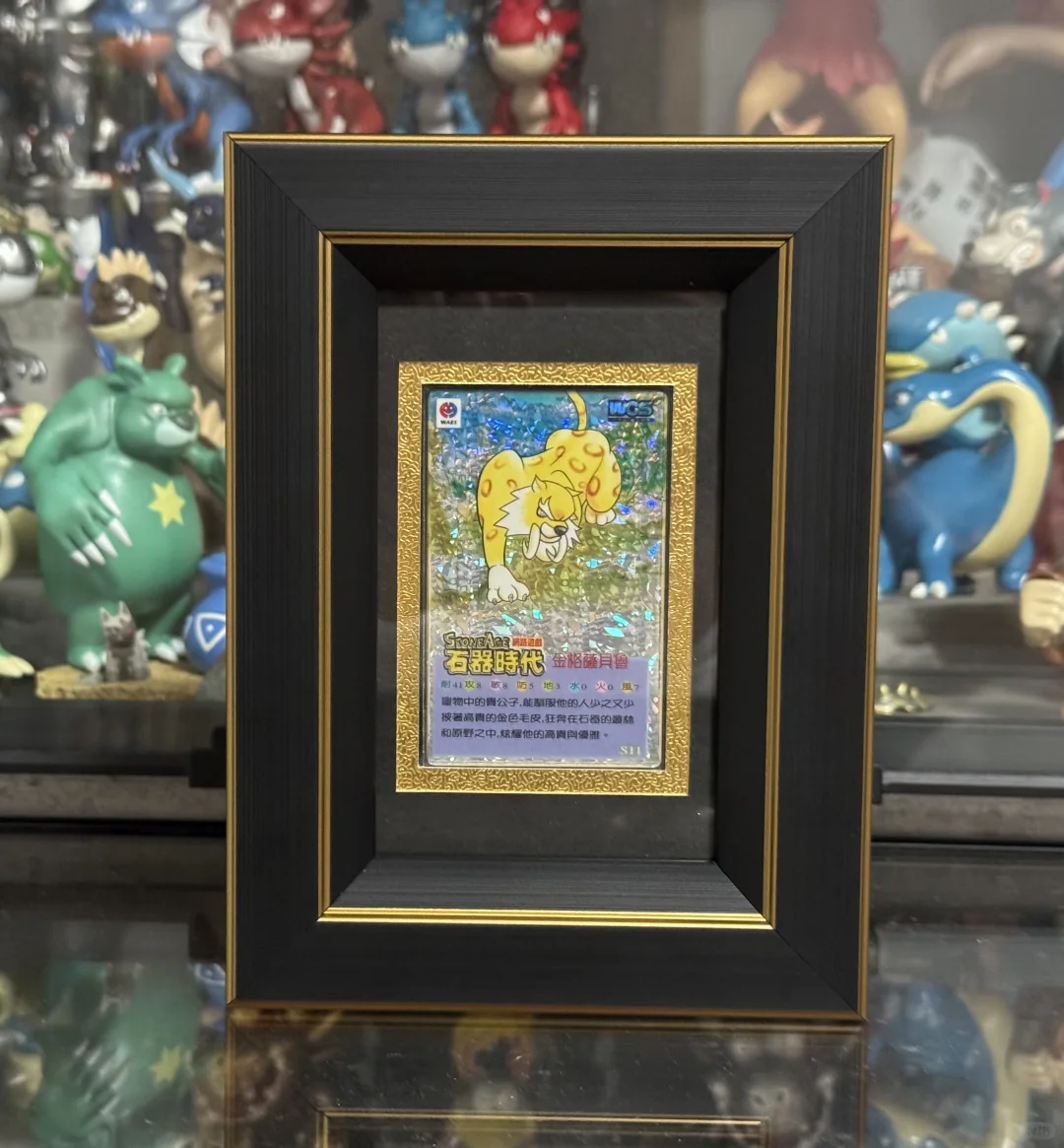 一代人的游戏点卡#石器时代点卡