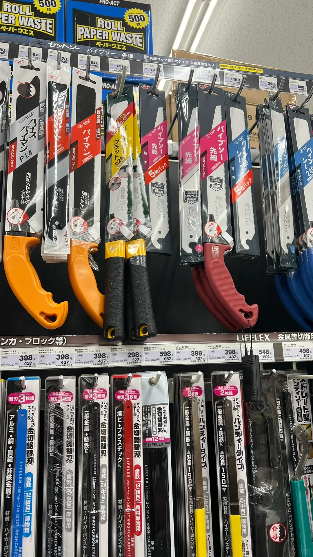 在大阪逛五金工具超市