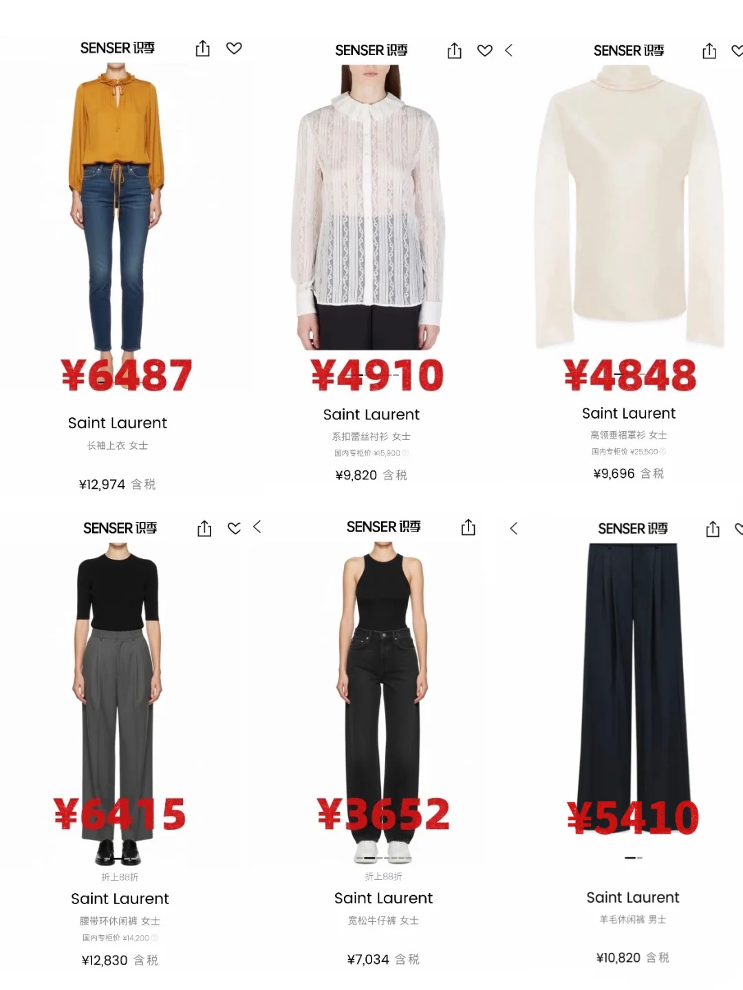 YSL 双十一 5 折来袭 法式叛逆美学❗️❗️