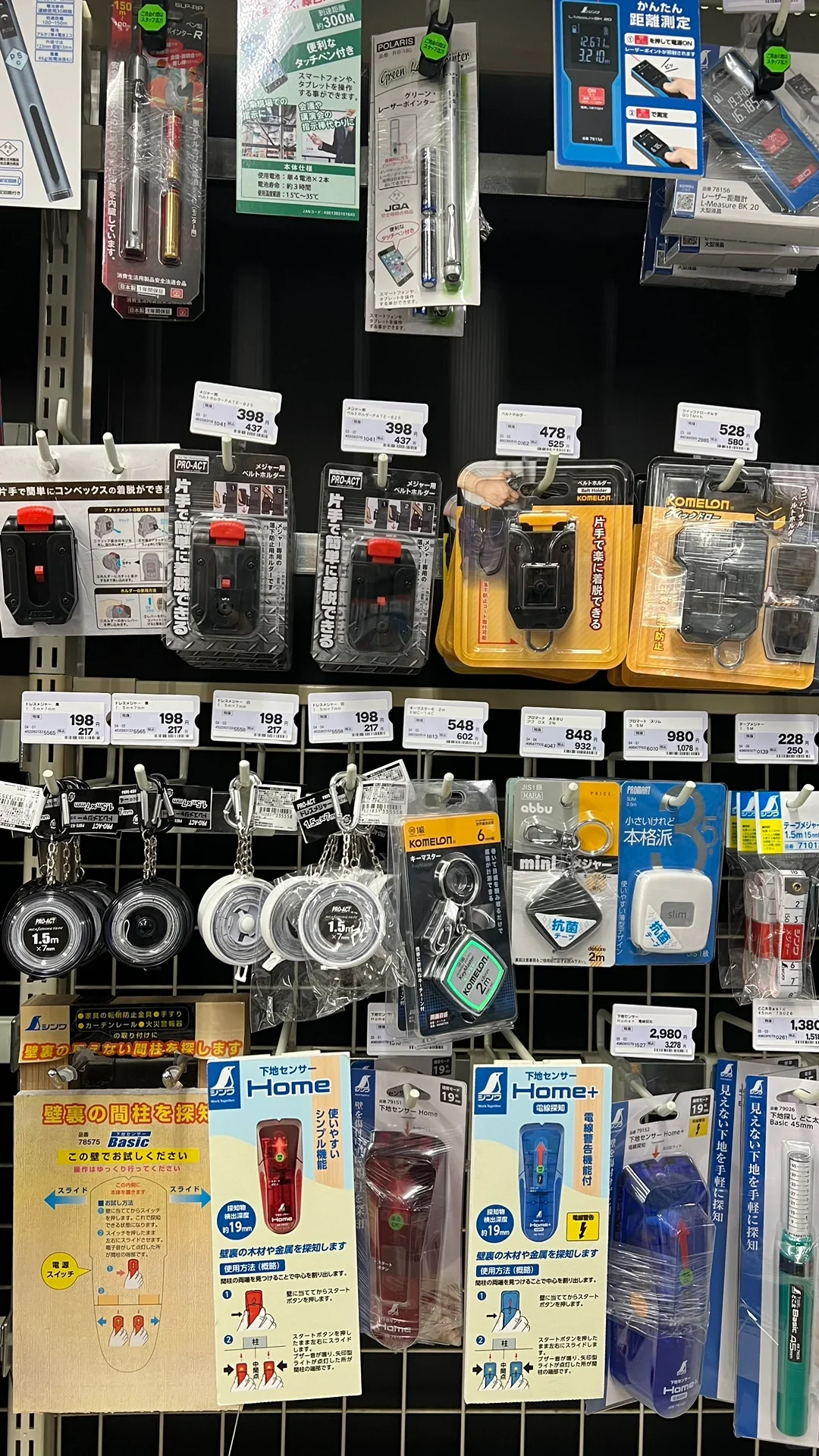 在大阪逛五金工具超市