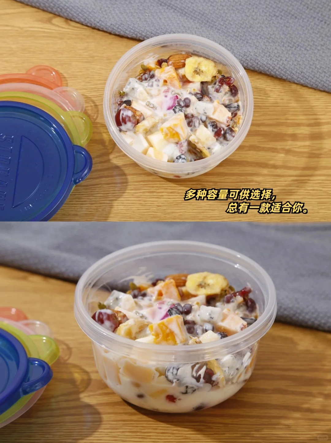 水果捞高透 PP 碗?