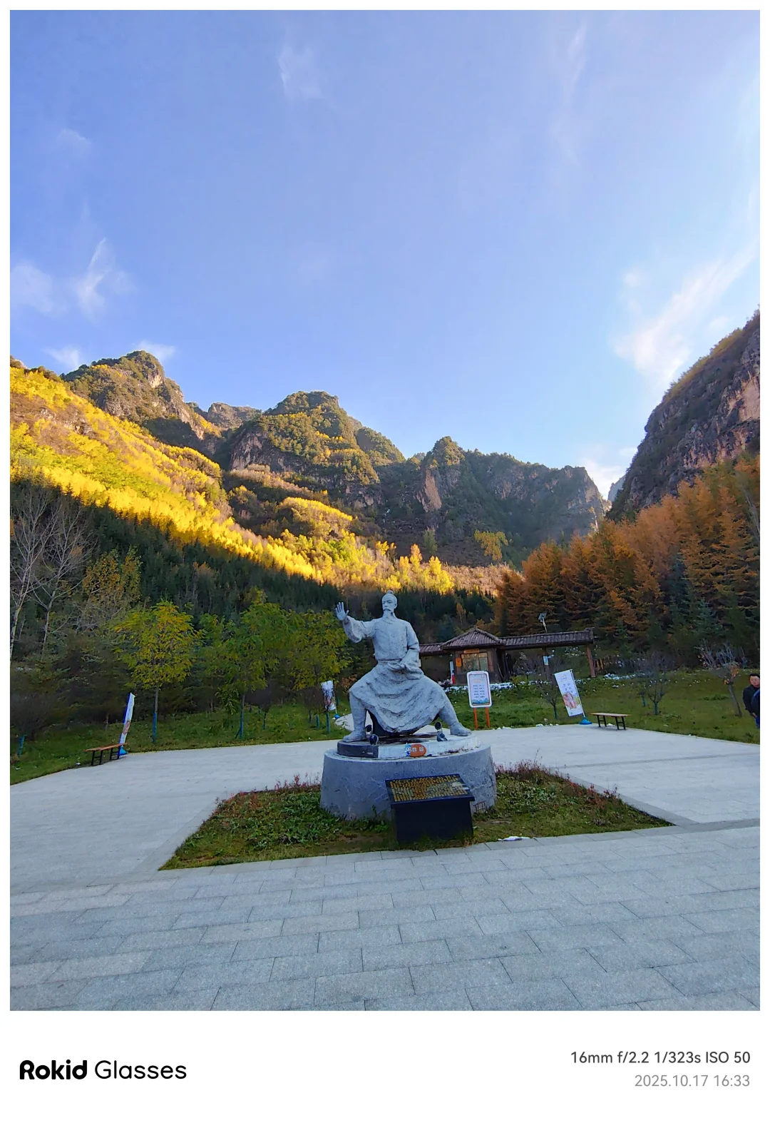 快看我的新眼镜