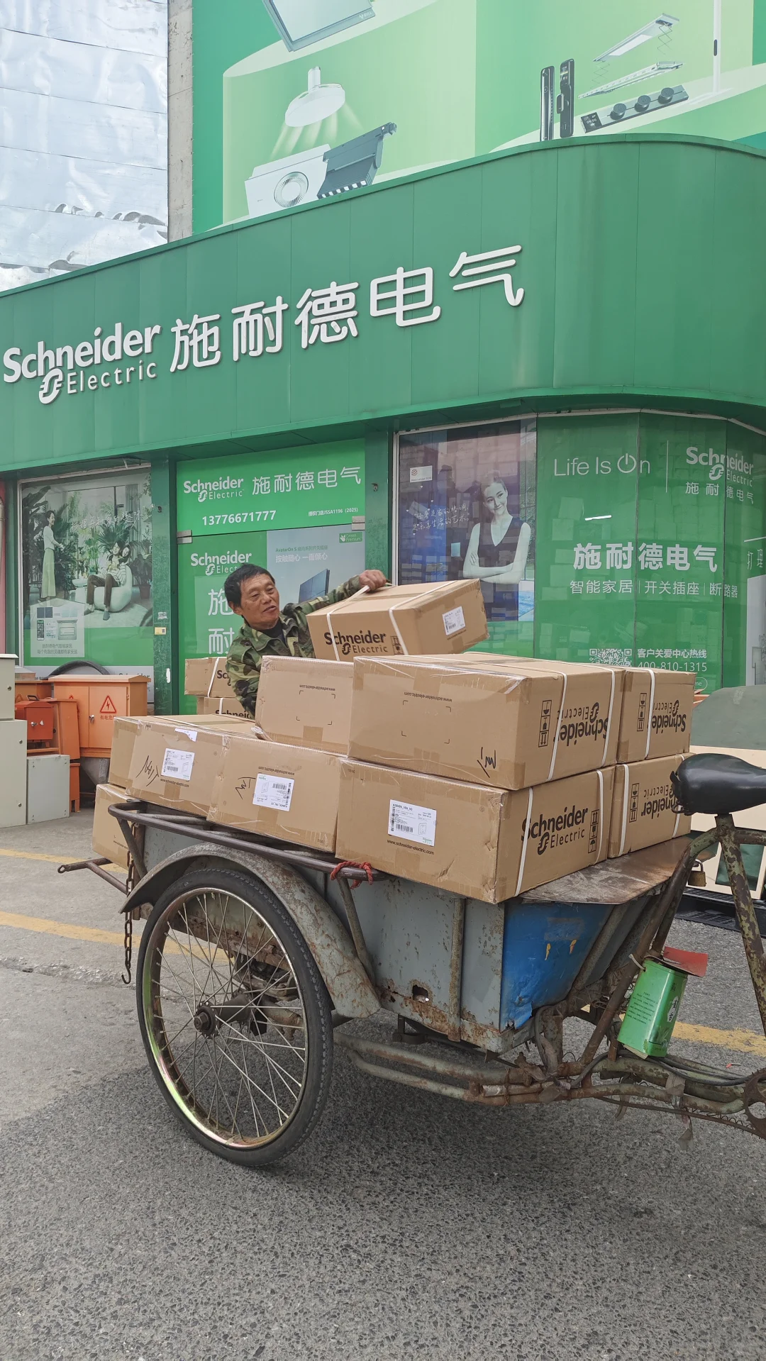 施耐德开关插座 空气开关配送