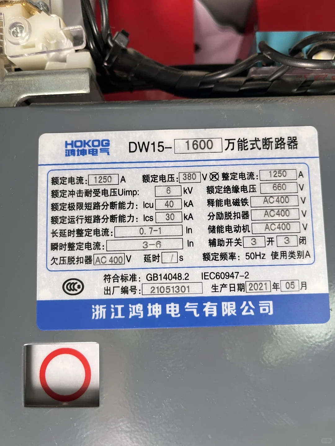 二手断路器谁要？刚停电拆下来的