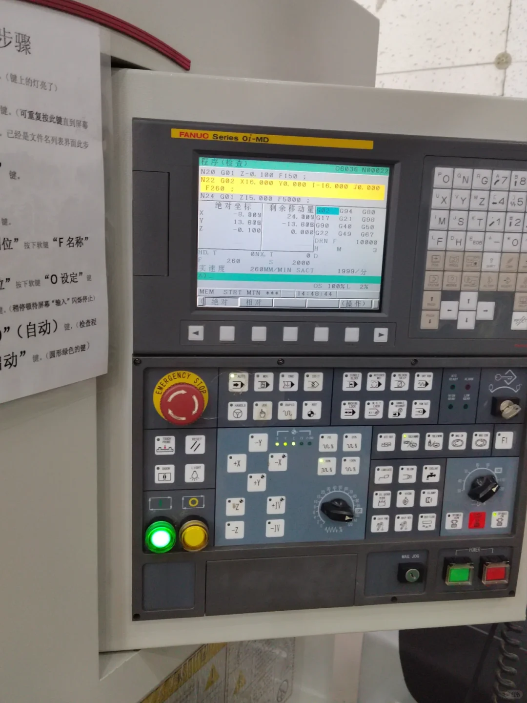 学校金工实习数控铣做的波吉