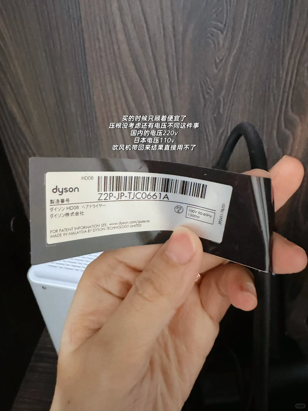 离了个大谱，为了用吹风机在家里装变压器～