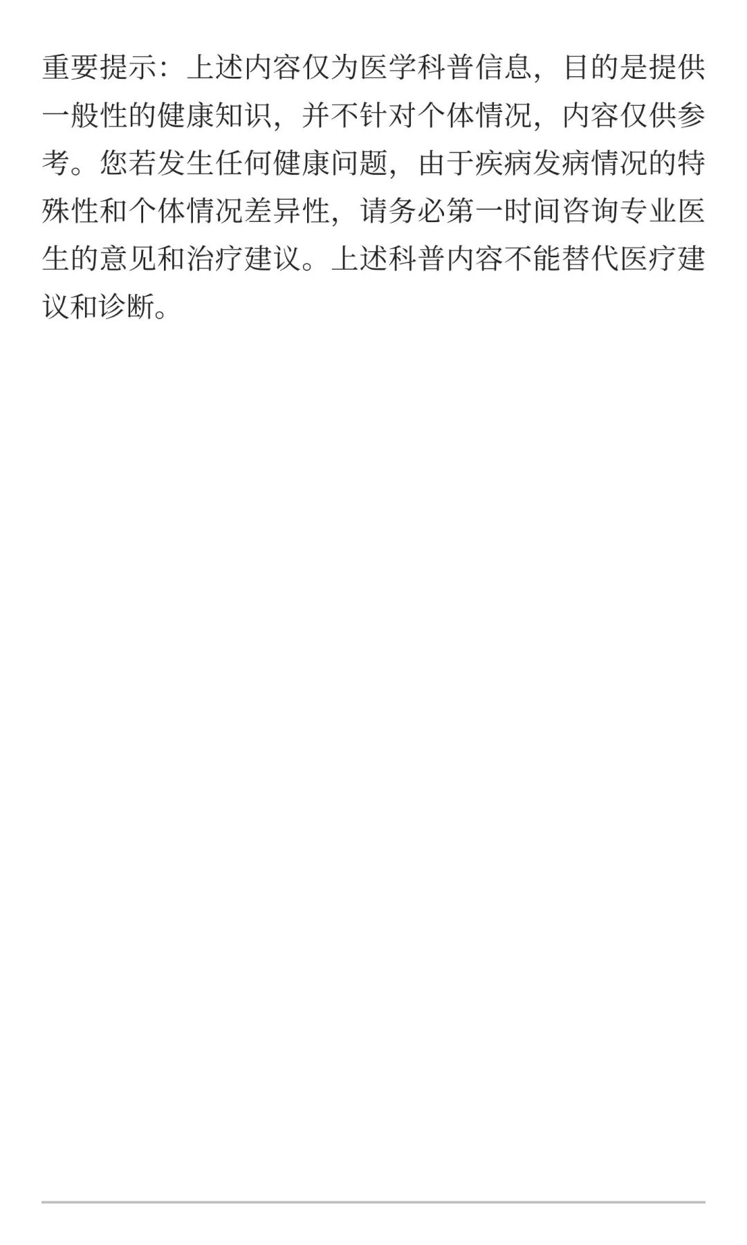 大脑在求救，“忘事”不是小毛病