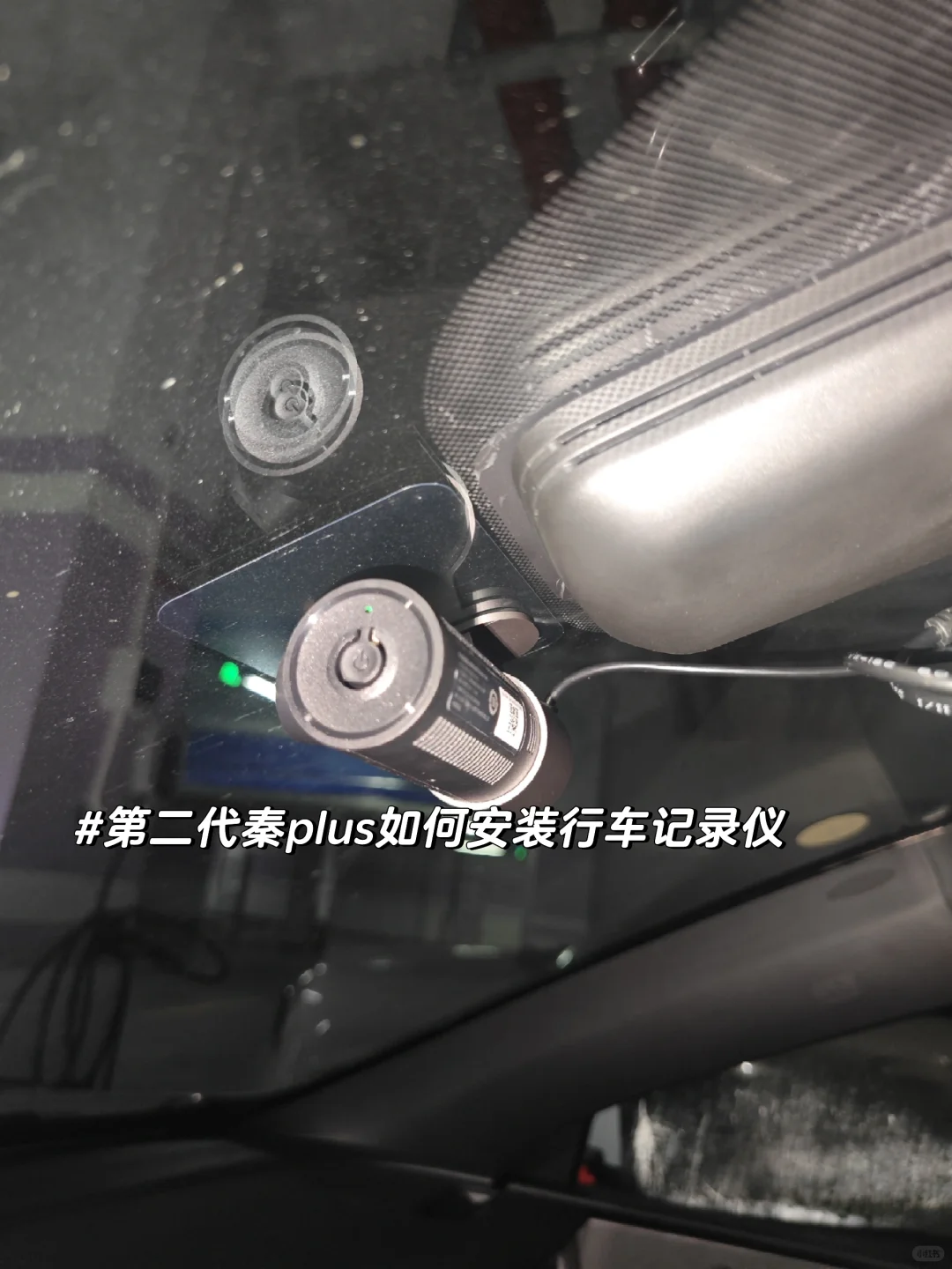 独立女生修理日记｜安装行车记录仪