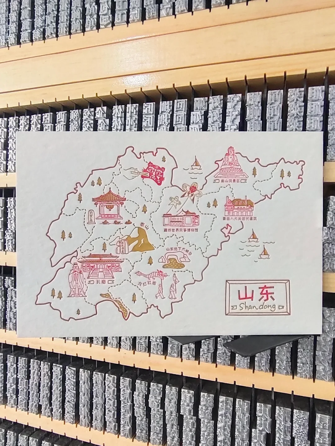 城市印记，你的城市专属记忆～