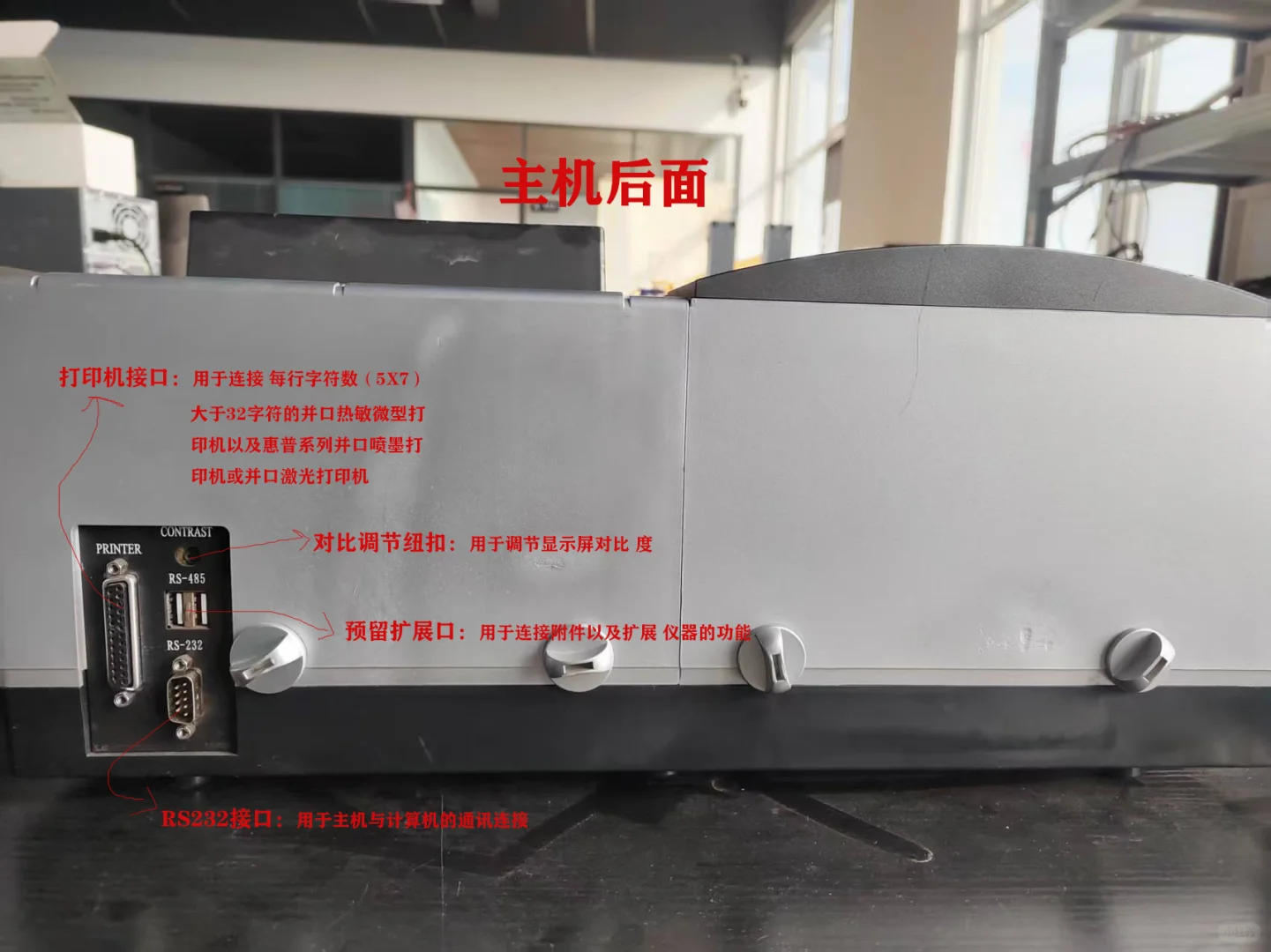 三张图看懂T6新世纪紫外｜带软件功能更强大