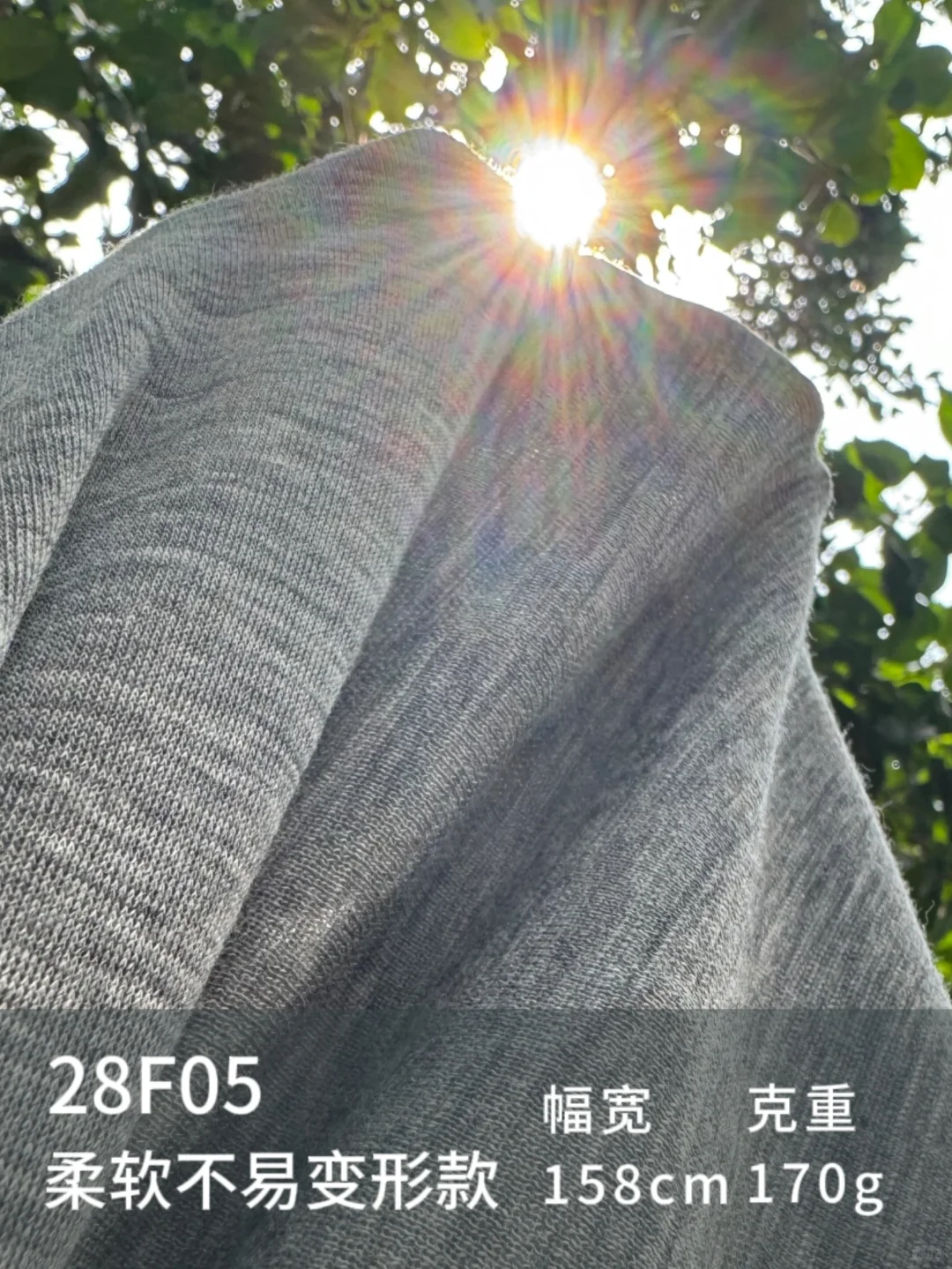 100%美丽诺羊毛丨给夏天运动一点氧气感