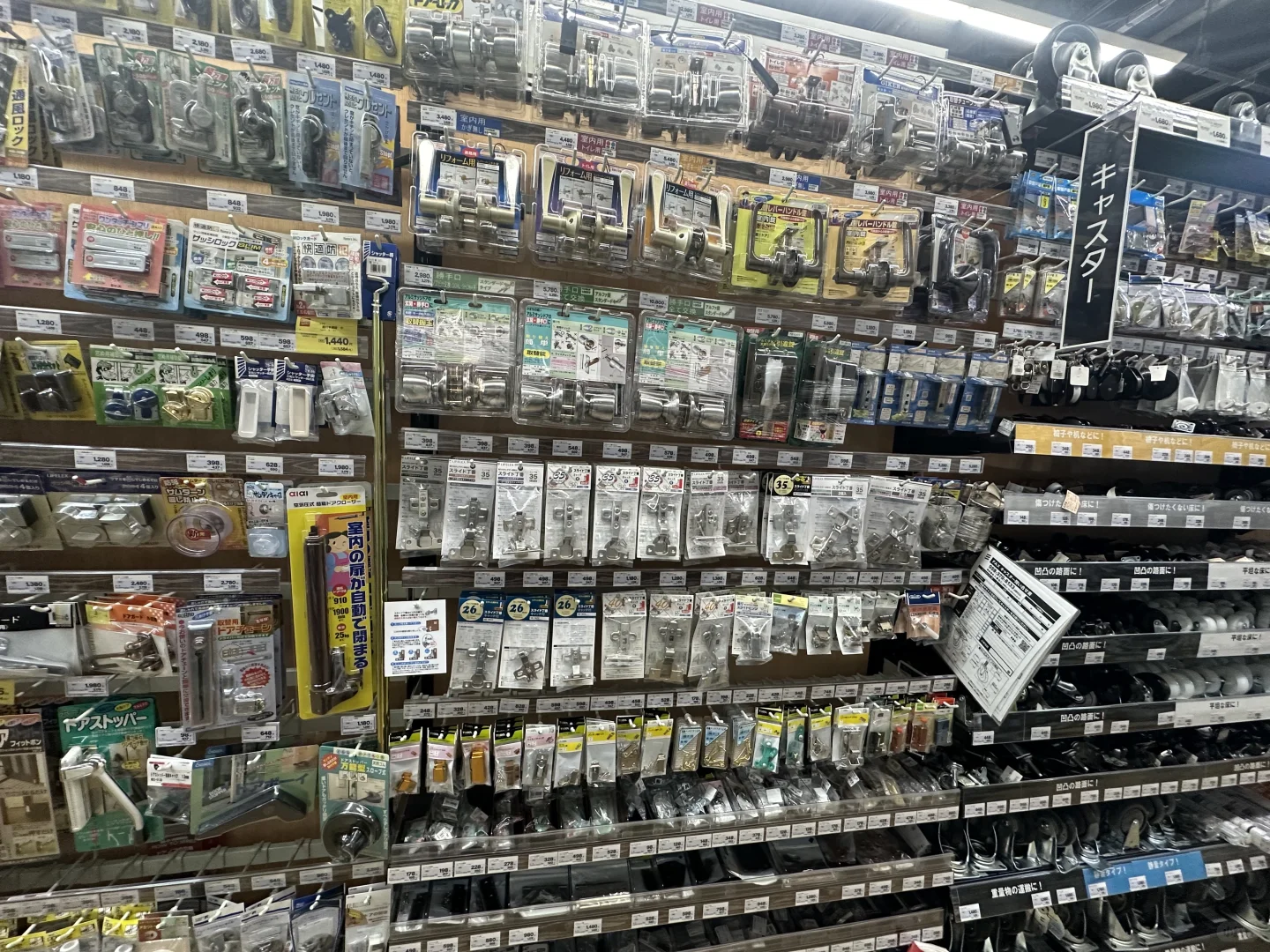 日本五金工具市场考察篇??