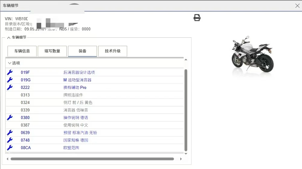 重庆合川老师傅店