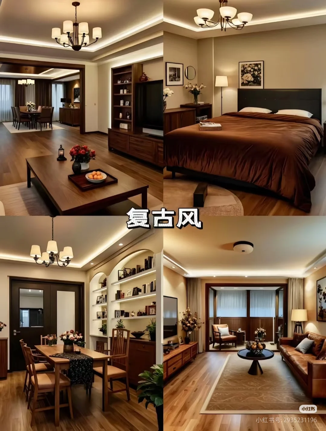 连夜整理了24种装修风格，你喜欢哪种?