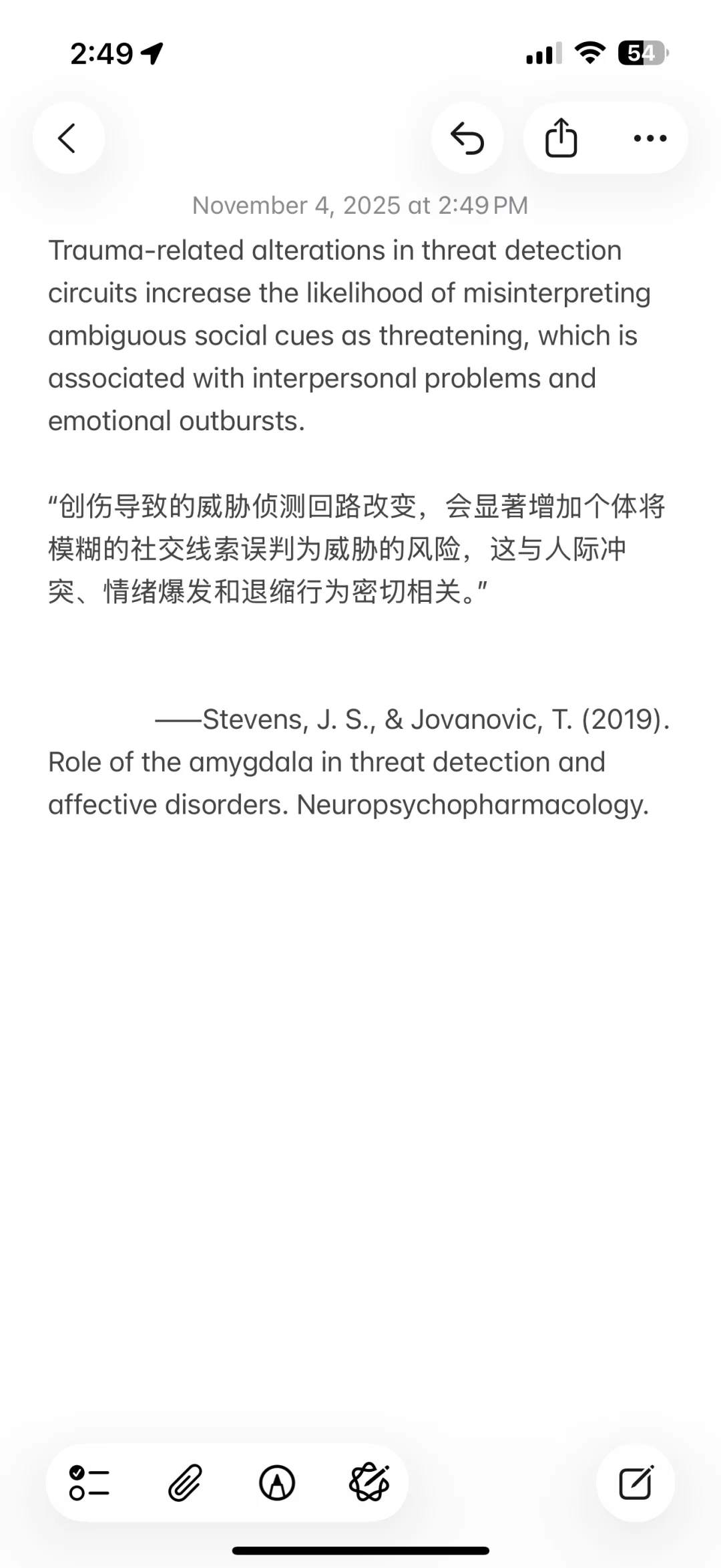 《身体从未忘记》｜“大脑的厨房与烟雾报警器”