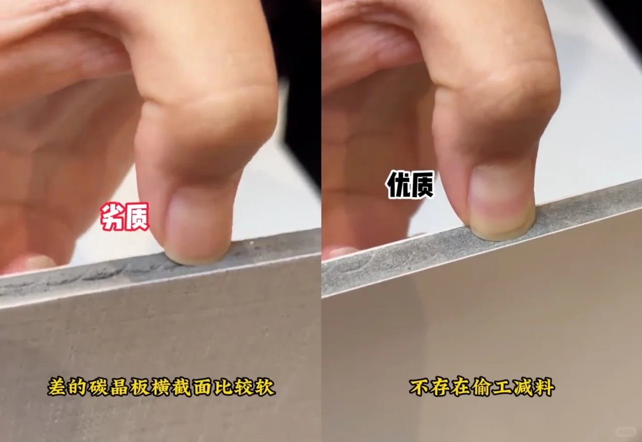 碳晶板好坏优劣区分！如何选对装修材料？