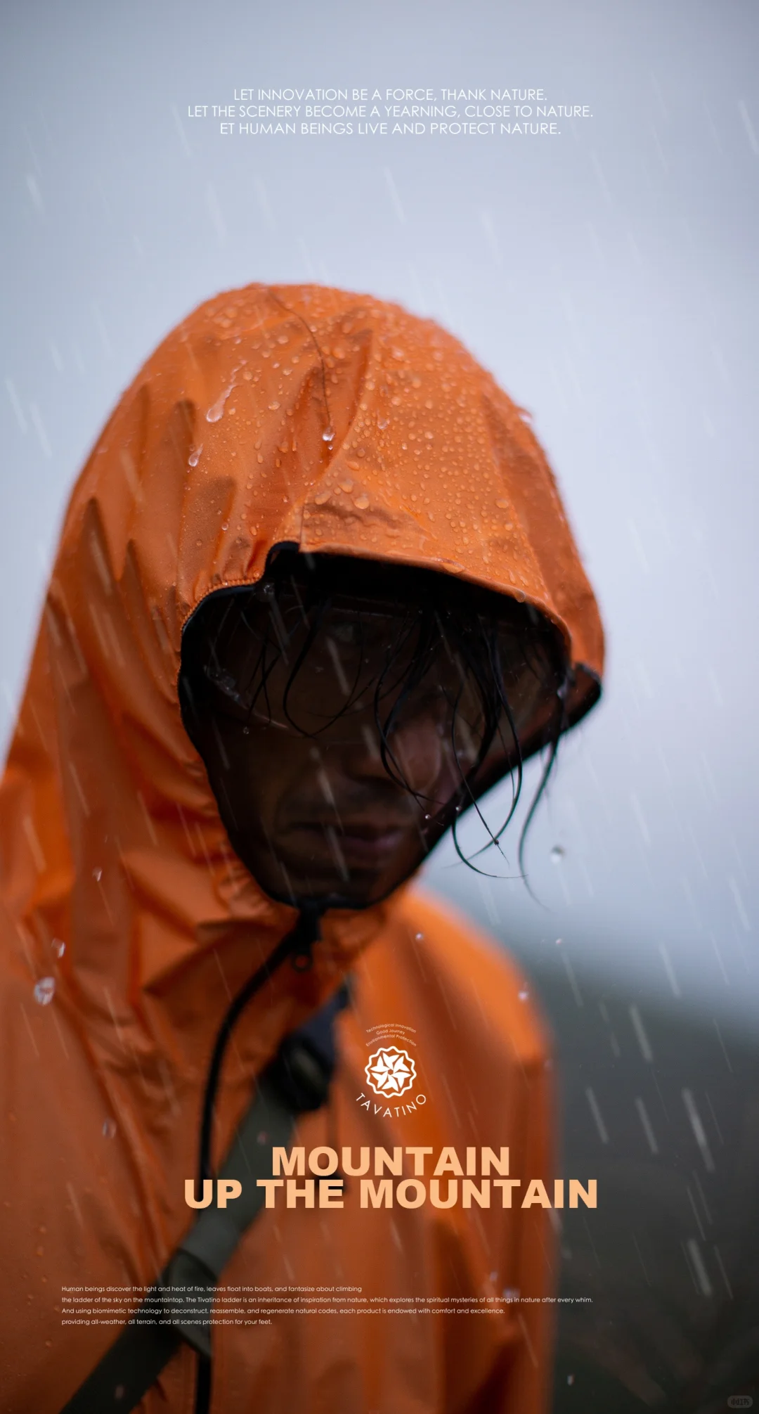 120g!可以随身携带的3层轻量化冲锋衣天梯制