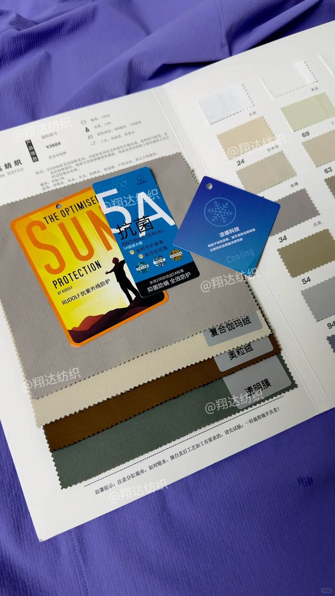 lululemon家的尼龙双线格