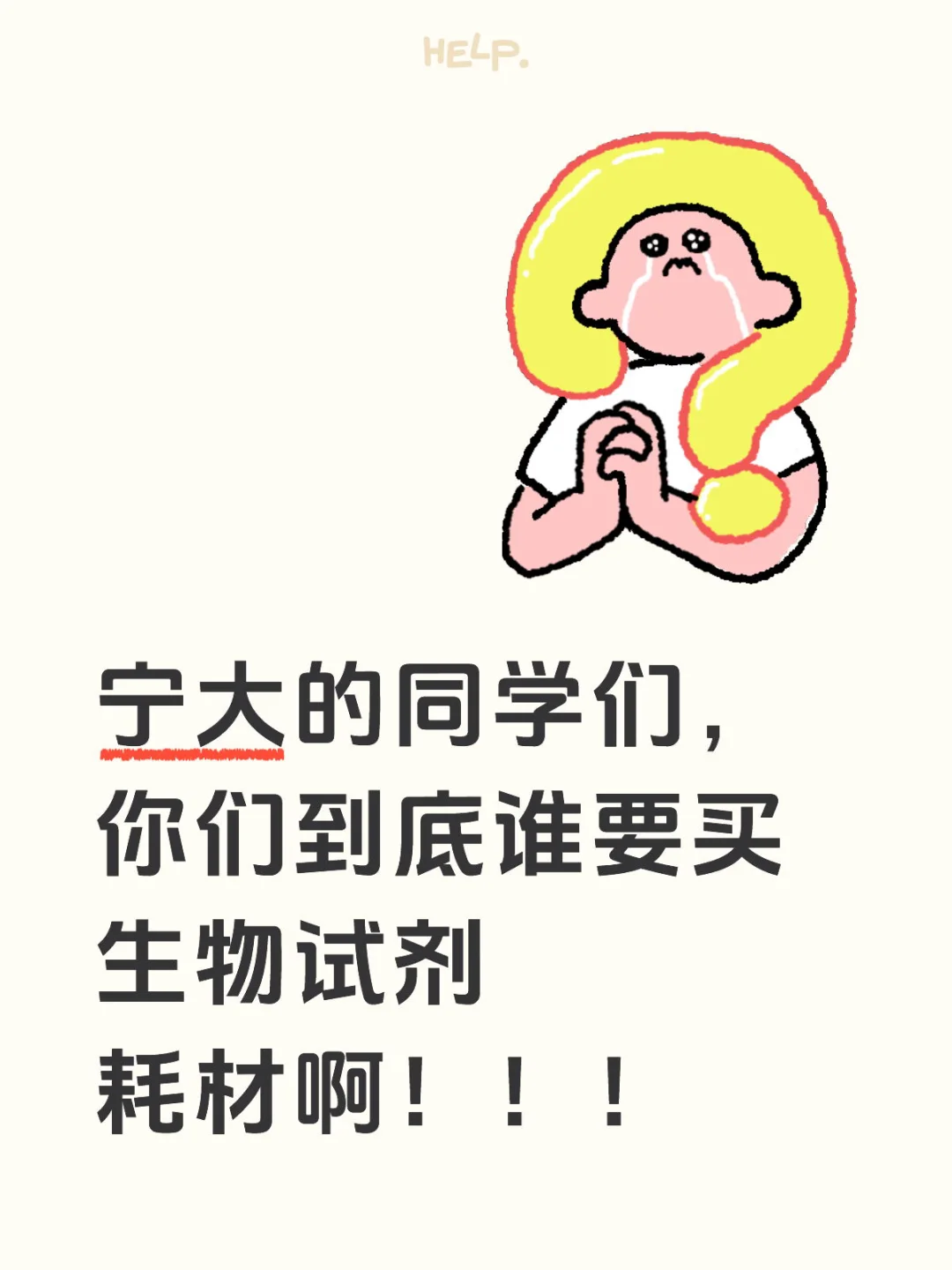 实验仪器耗材服务