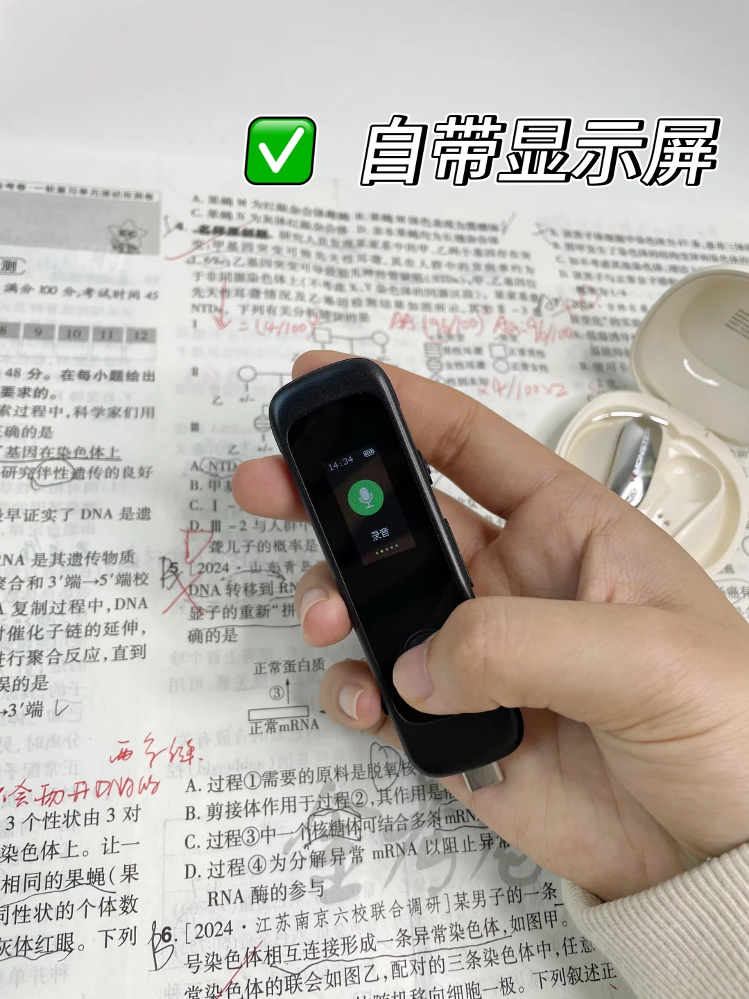 谁懂啊，也是掌握新型学习法了