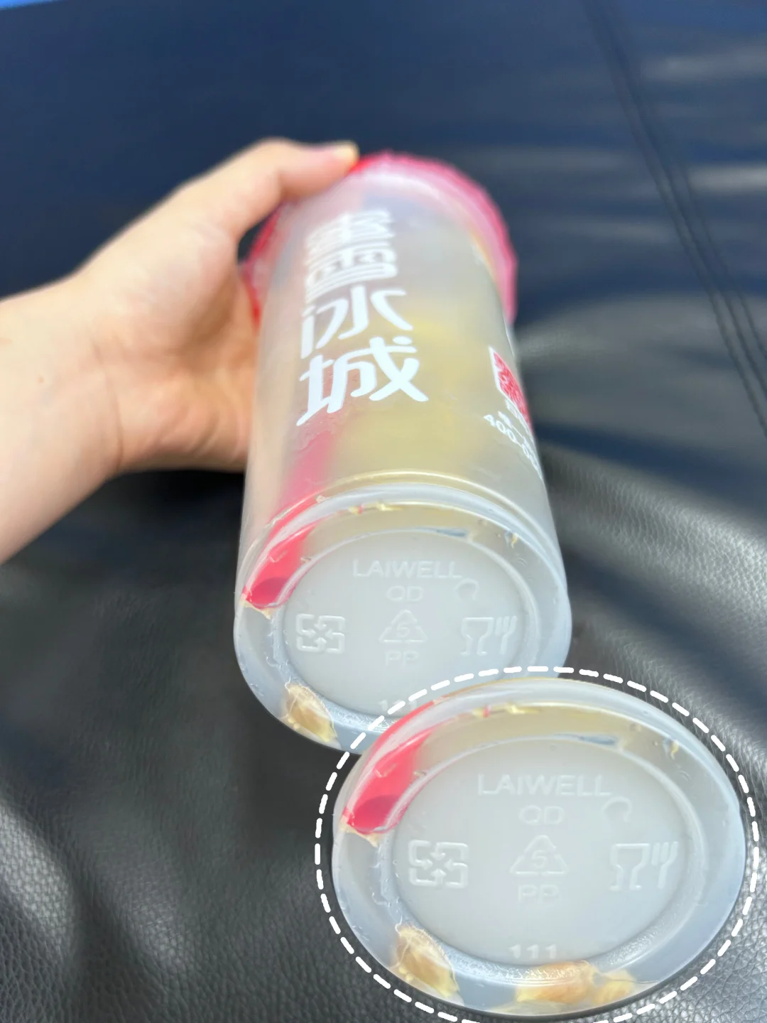 快看!蜜雪冰城的杯底是什么?!