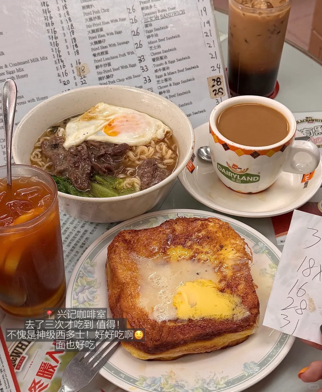 跨境出游也能井然有序