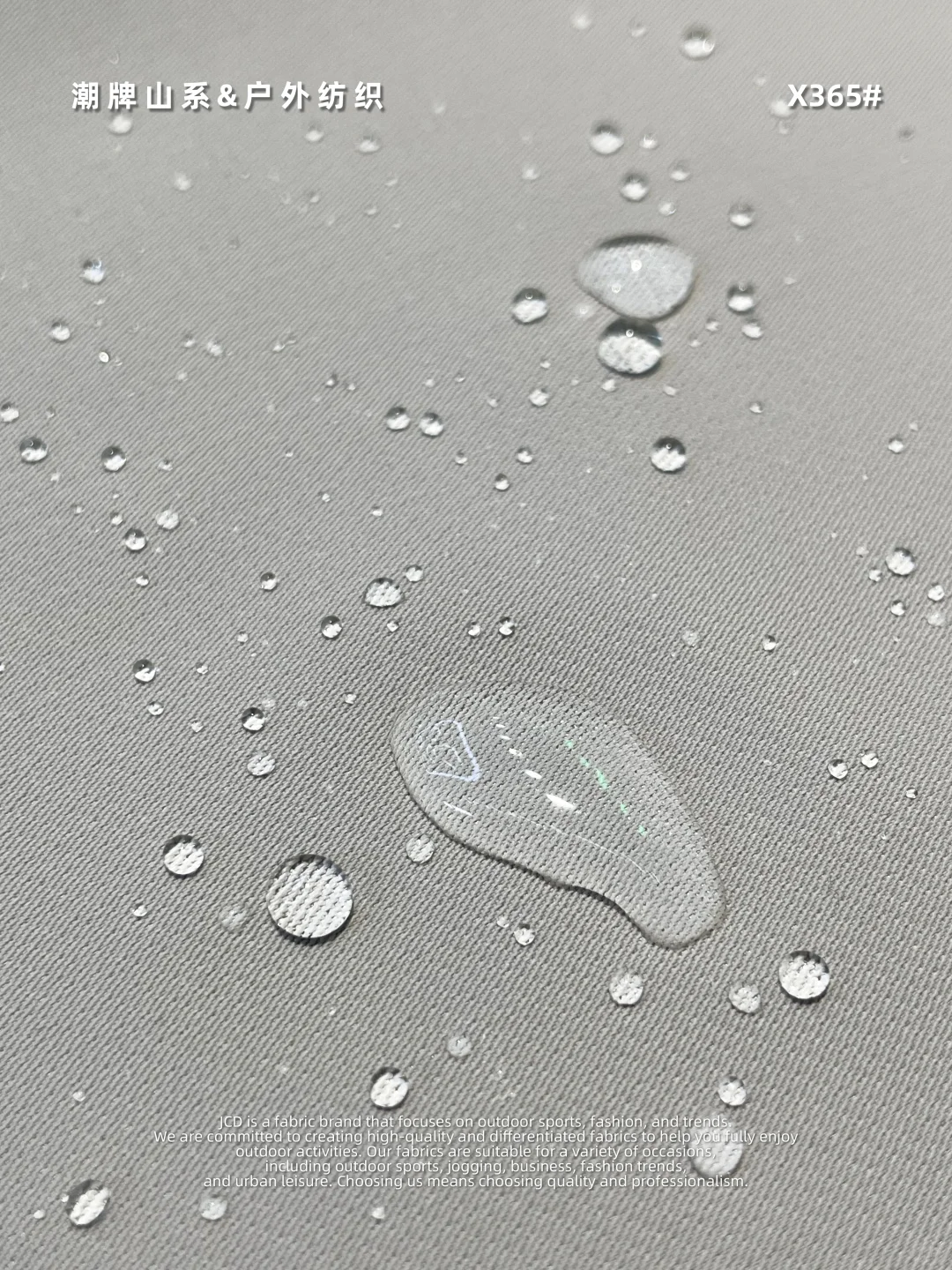 户外冲锋衣面料防水|找高品质面料在这里❗️