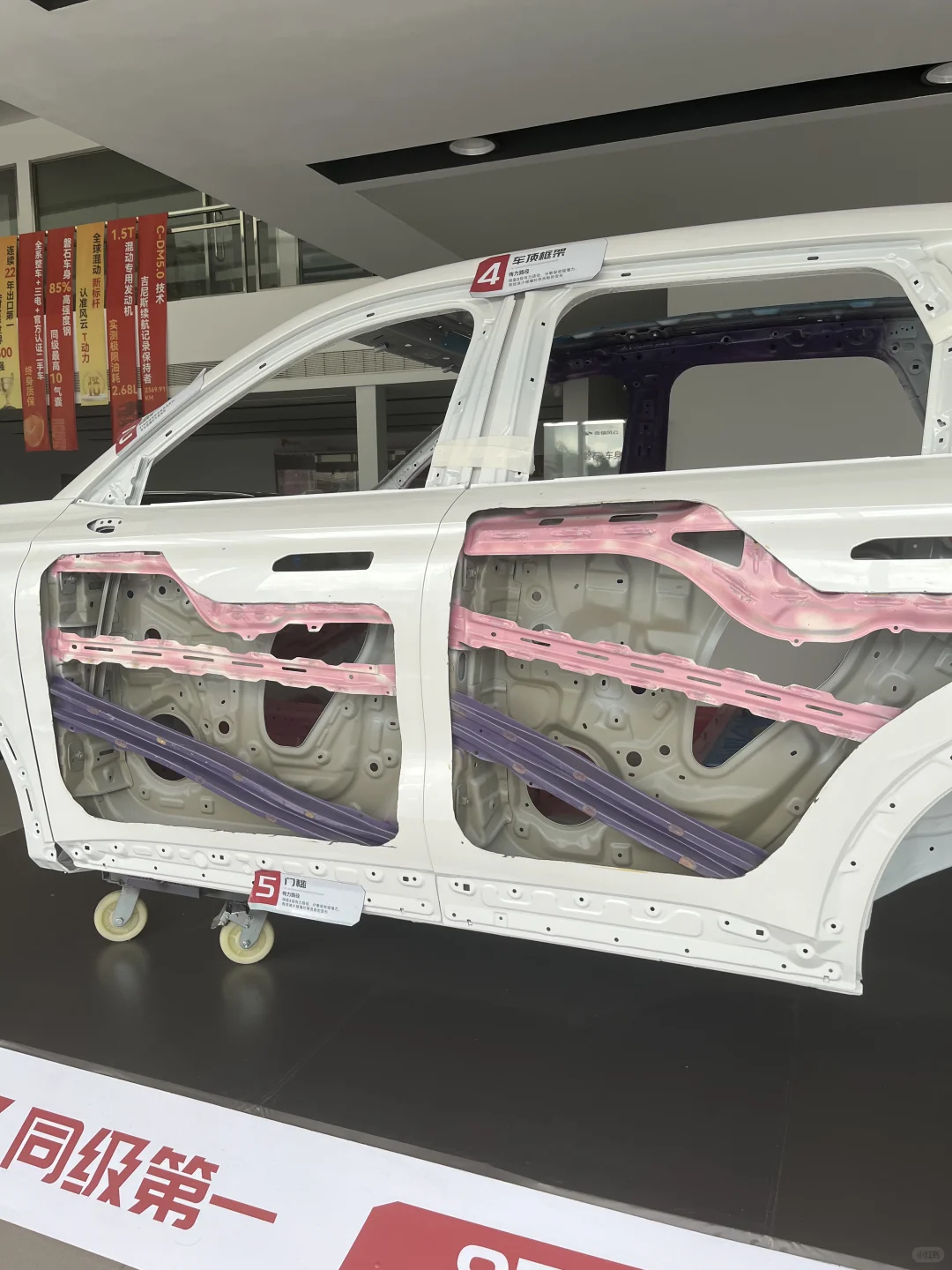 风云T9白车身：安全与品质的完美融合！*