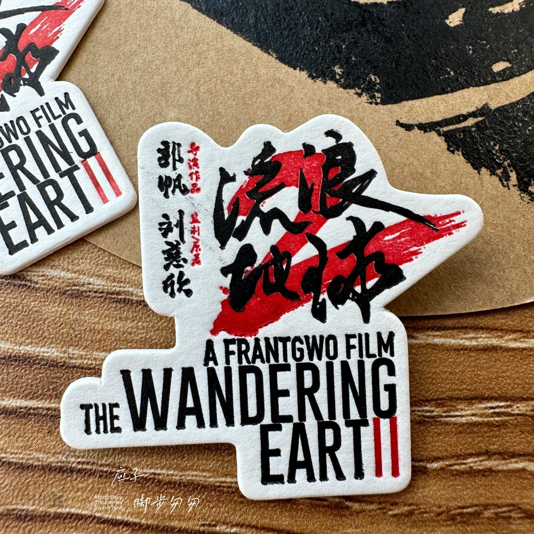 活版能做的事儿