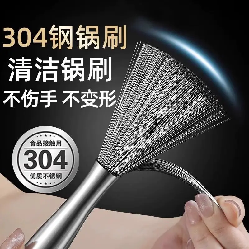厨房好物！304不锈钢刷子真不错