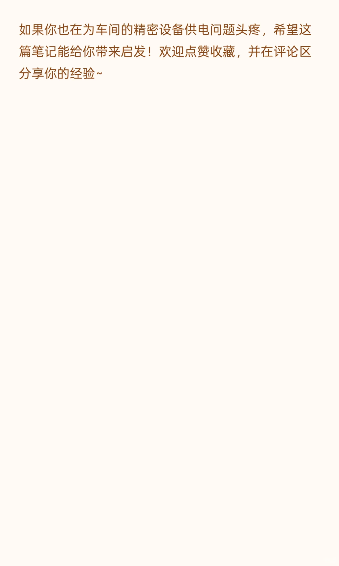 工厂必备!380V转220V的10KVA伺服变压器