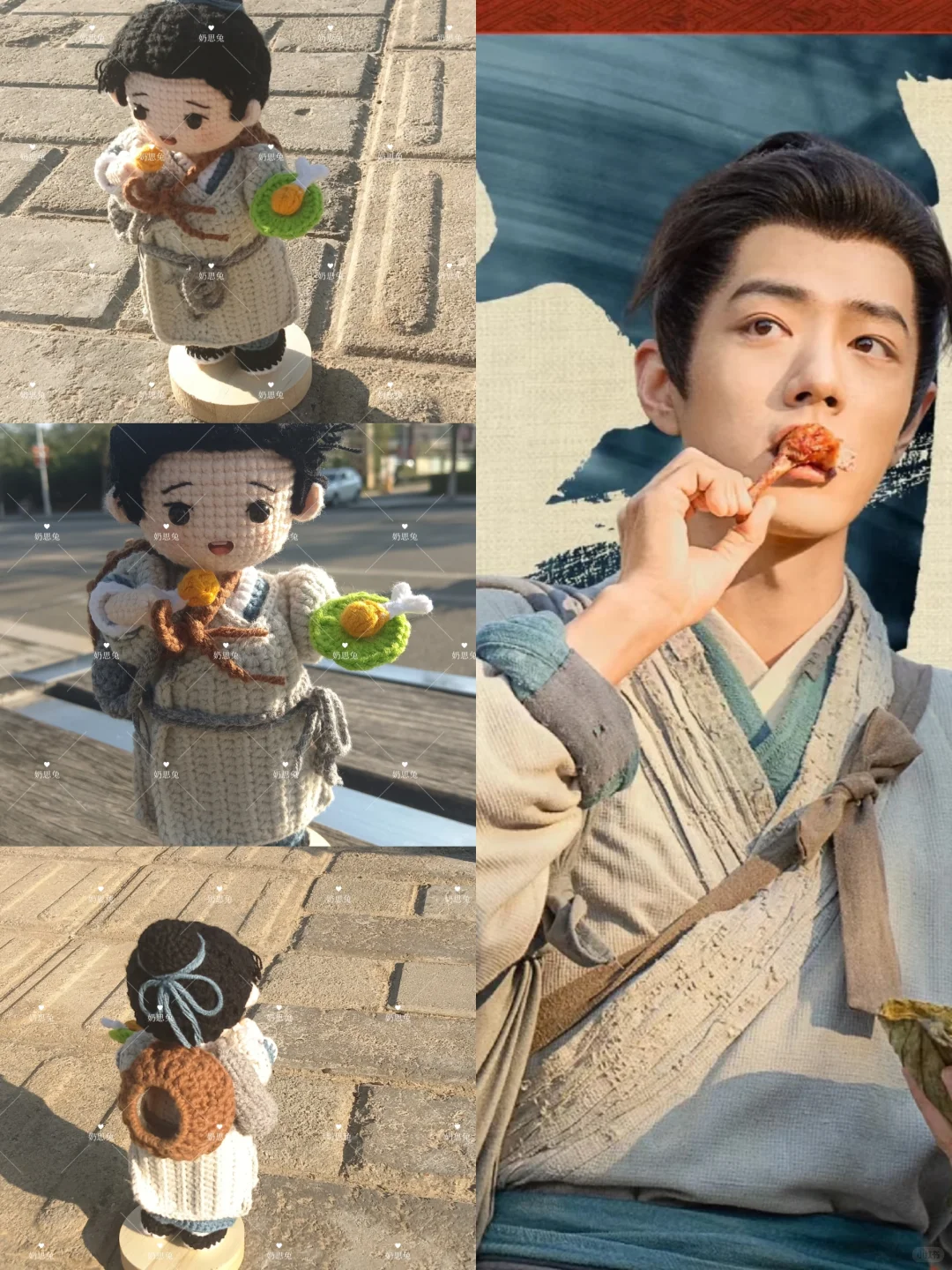 （藏海传）藏海大人?图解