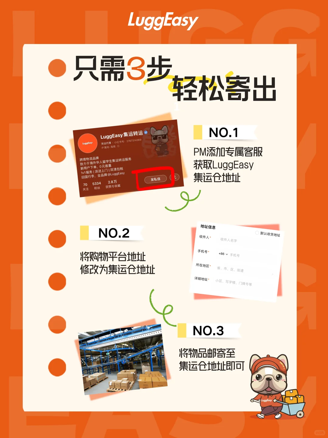 留学生双十一这些千万别买!不能寄?