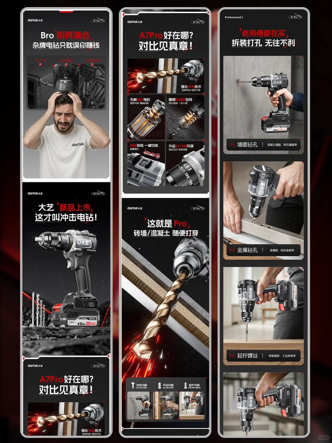 渲染师总被女同事表白怎么办？