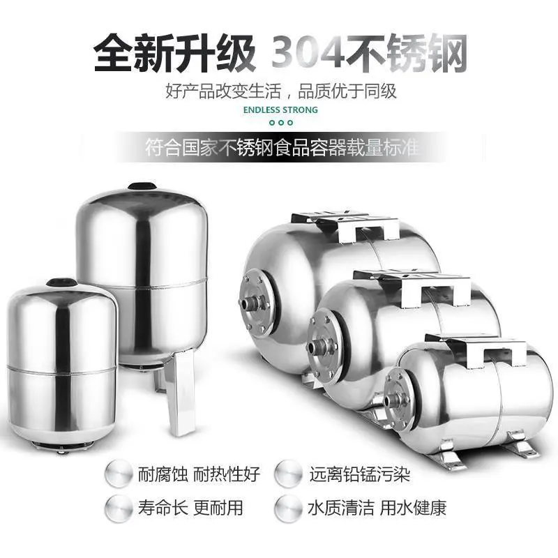 ??立卧两用，家里水压救星