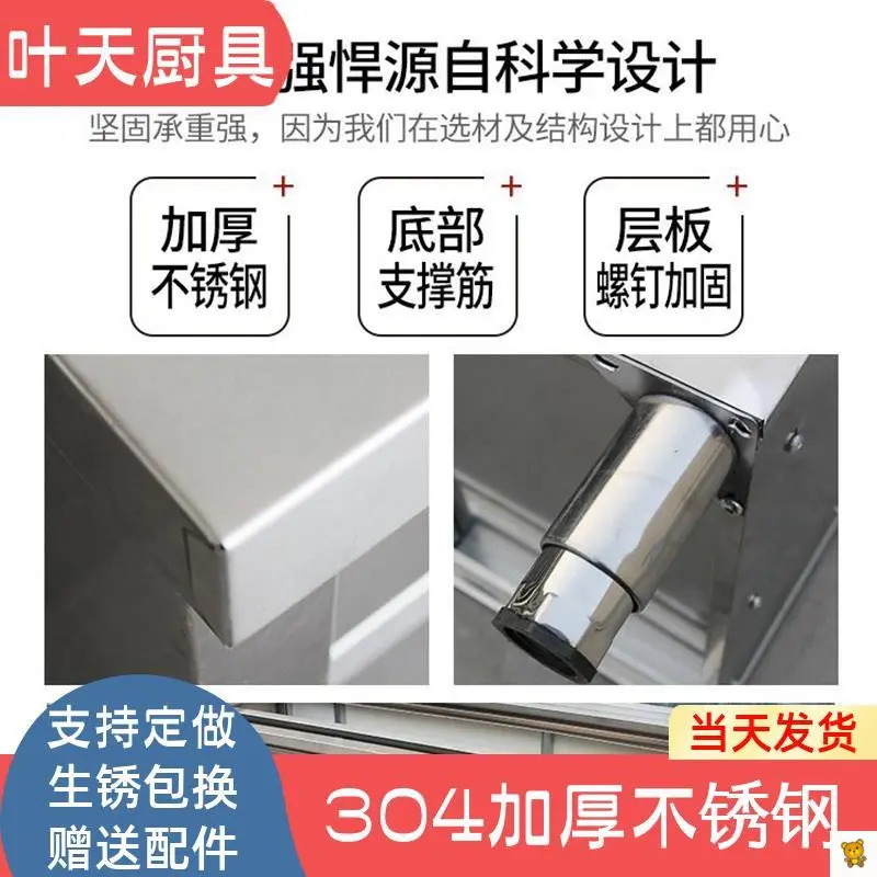 厨房神器!304不锈钢工作台太香了?