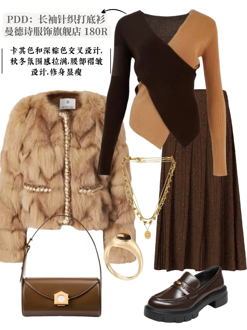 11月PDD?|挖到一些为⛄准备的漂亮毛衣