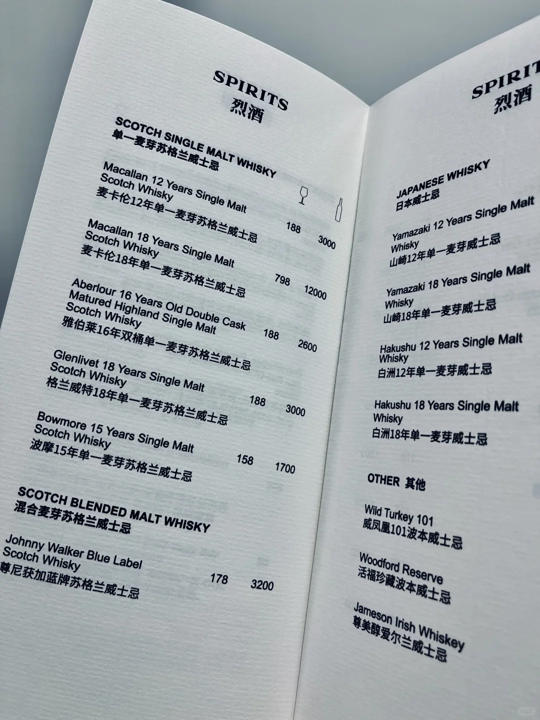 刚古纸×酒单:质感与品味的双重盛宴