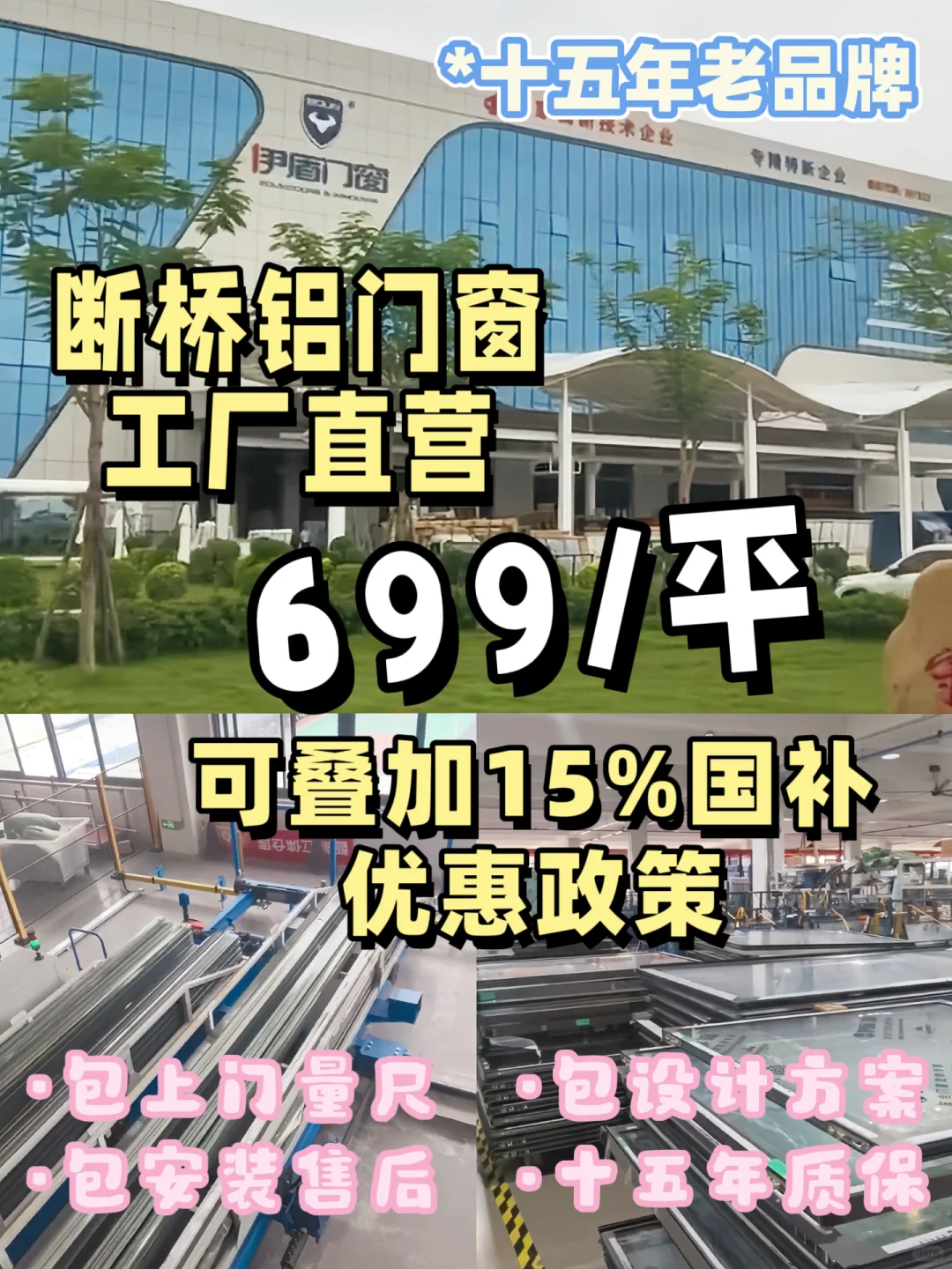 听说武汉封窗都选它❓这家巨靠谱‼️