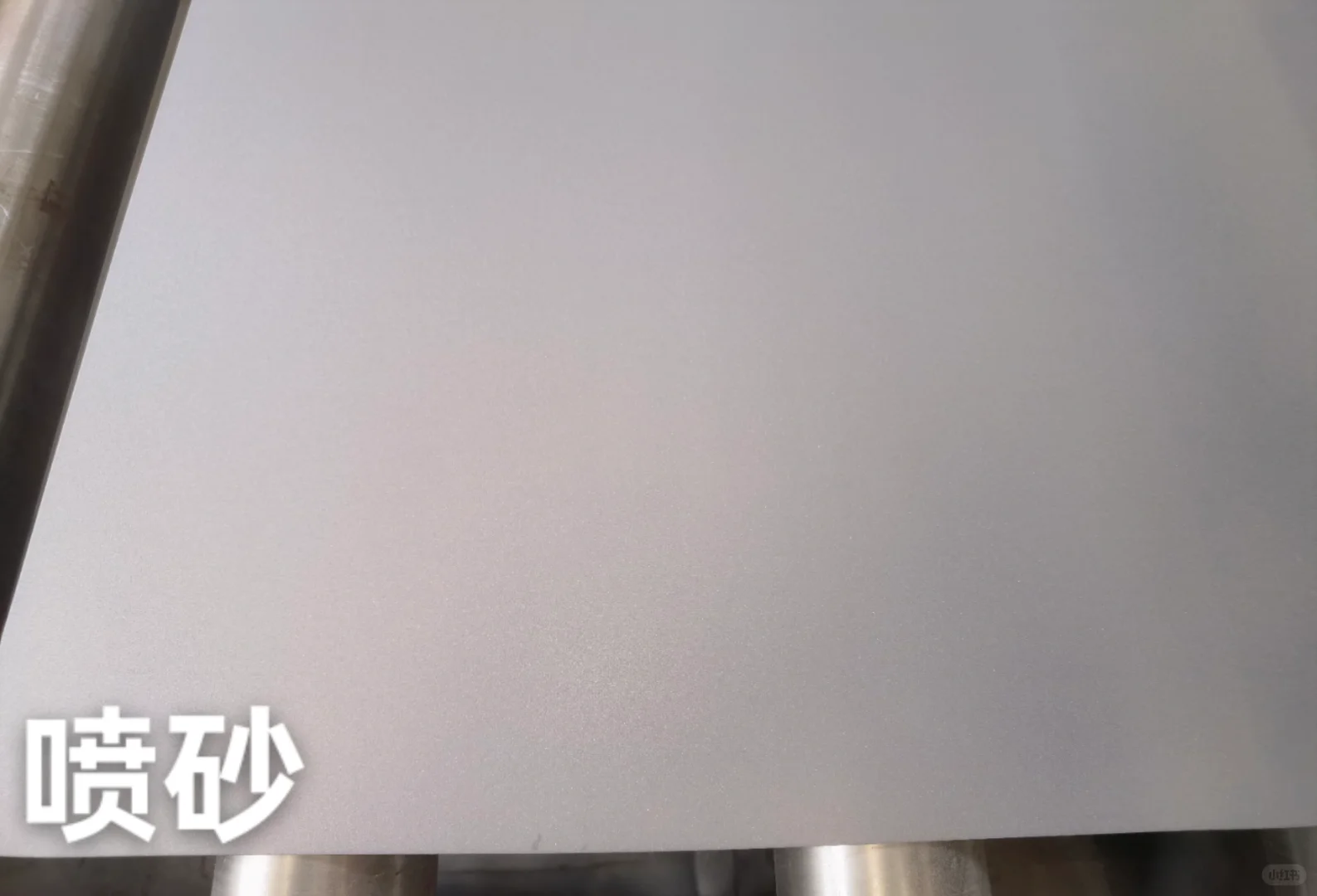 不锈钢表面加工-喷砂