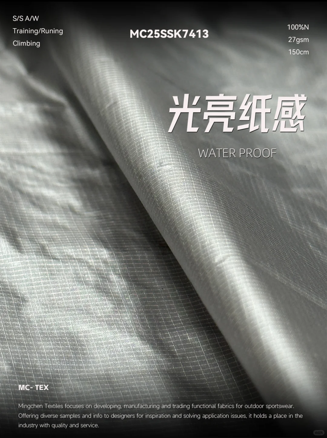 27g！凯乐石同款10D格，无胆防绒+防水！