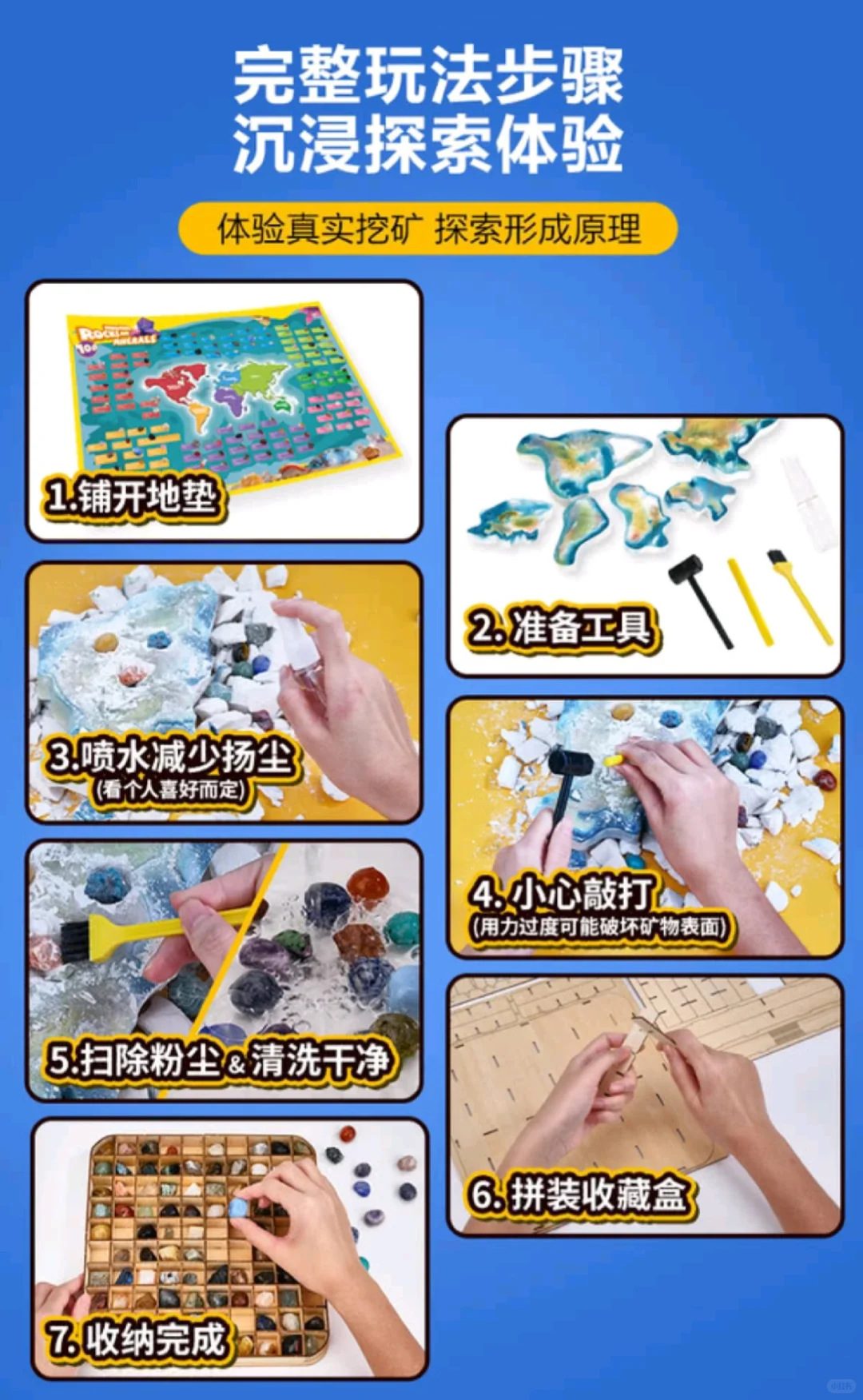 山姆 乐立方国家地理考古挖掘套装159.9