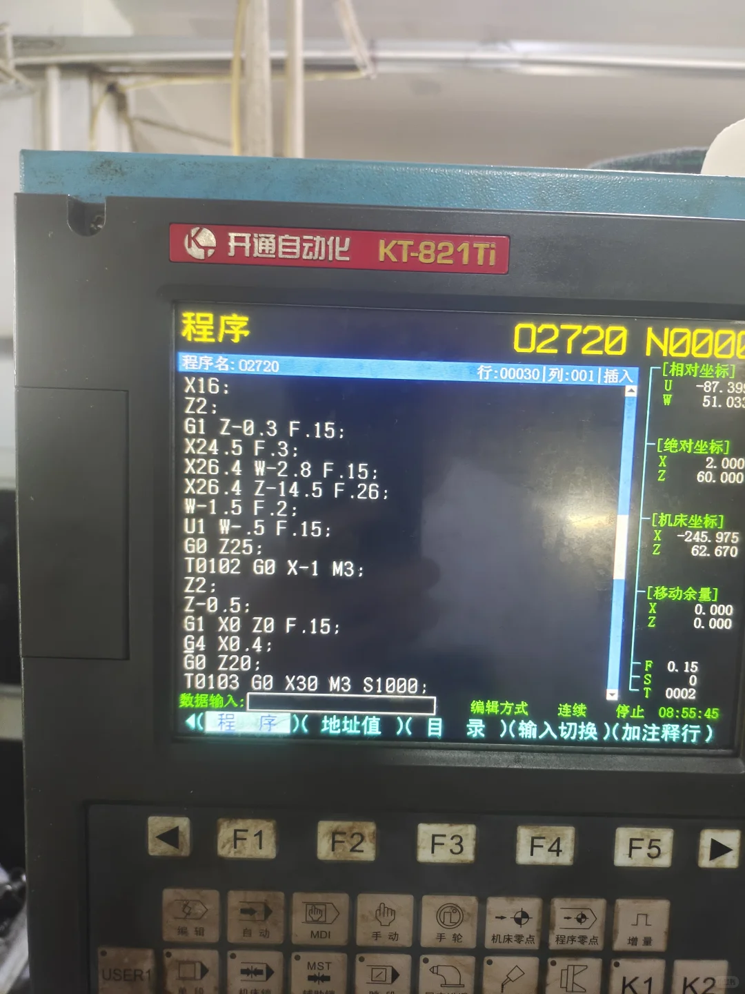 端面很糙而且有毛刺怎么解决呀，程序附上