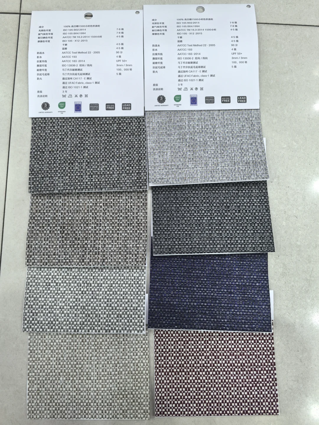 将近300款户外面料