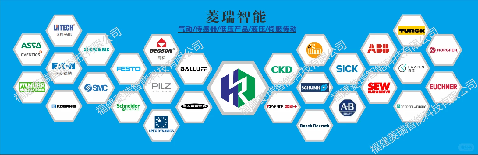 工业自动化备品备件